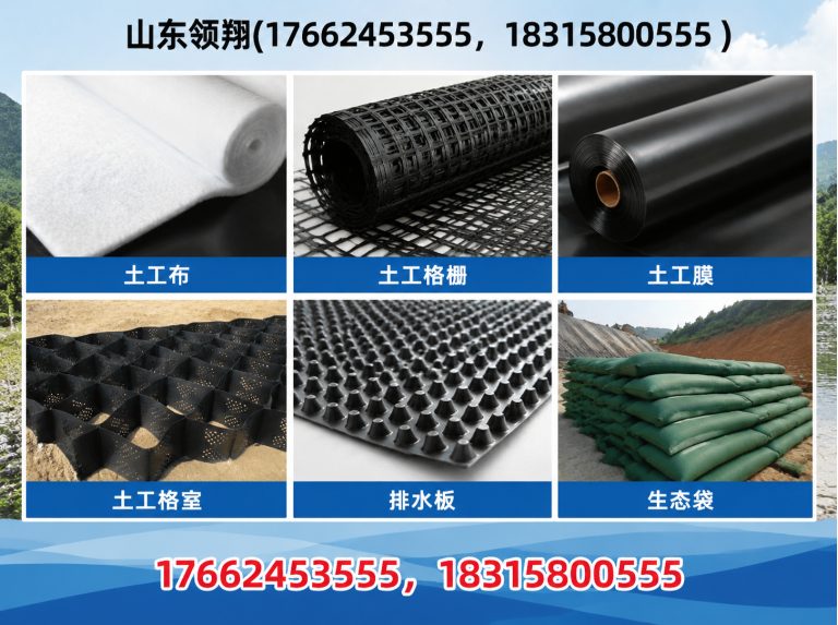 张家口山东领翔新材料展示图