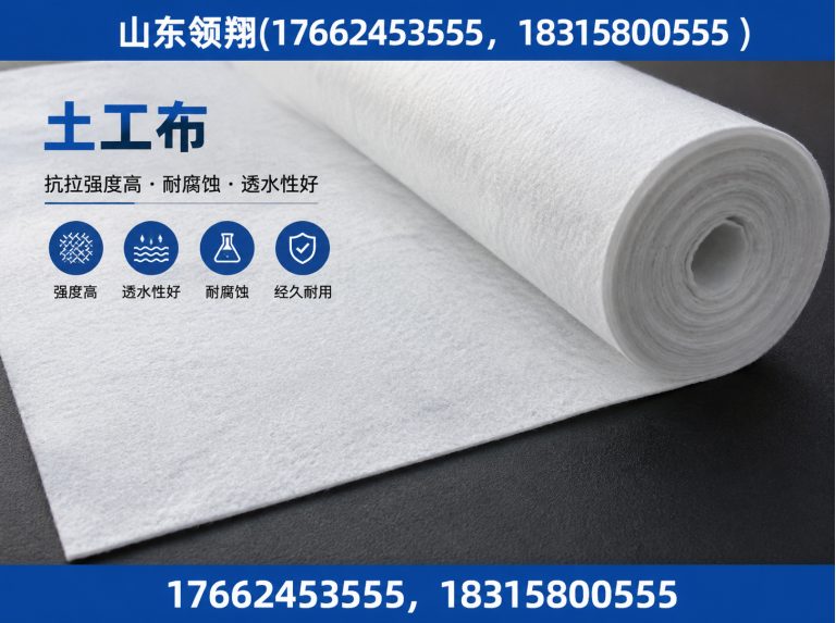 张家口防渗材料展示图